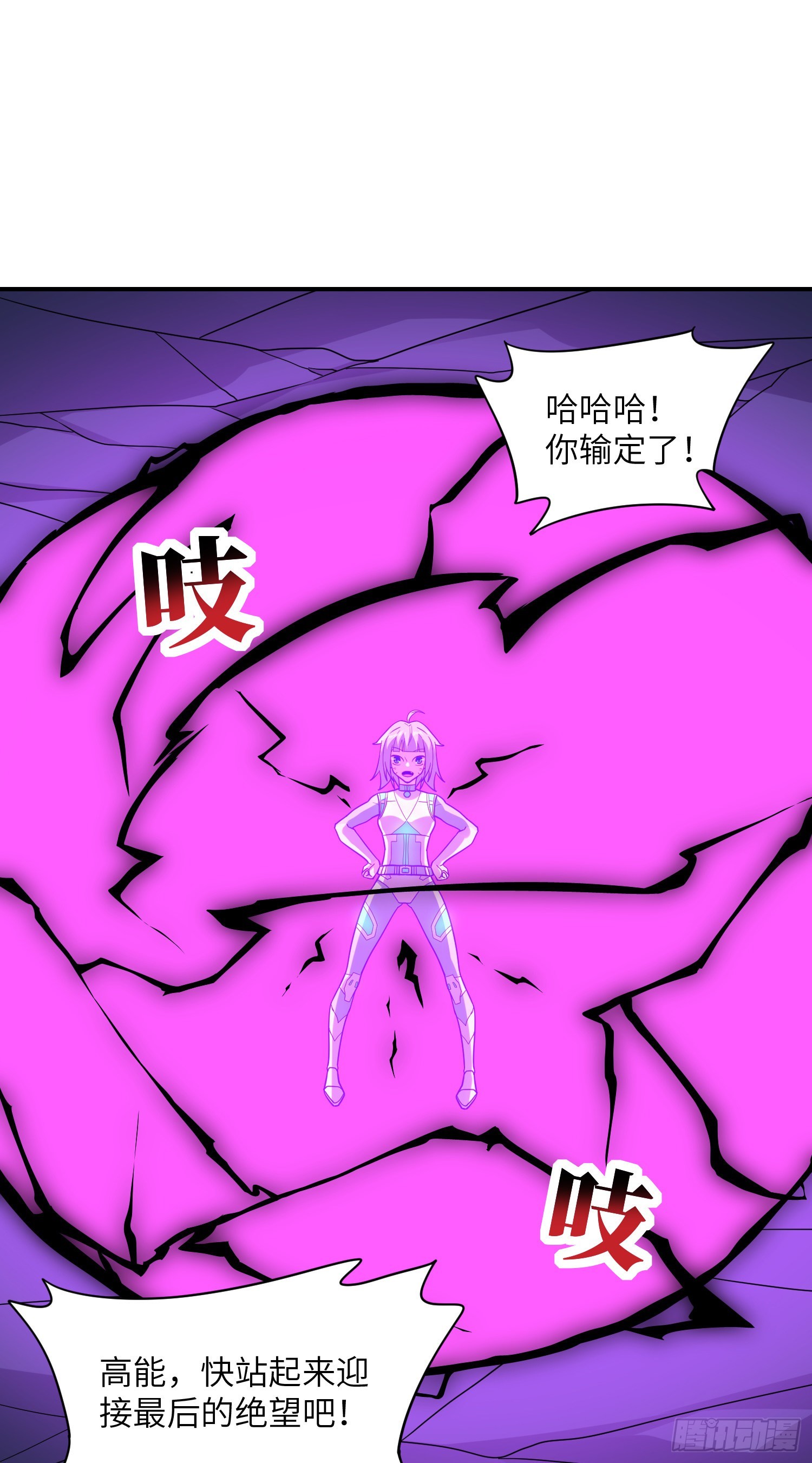 222 强硬的小萌女王51