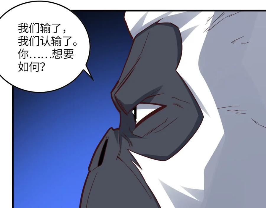 第324话 徐子兰的计划89