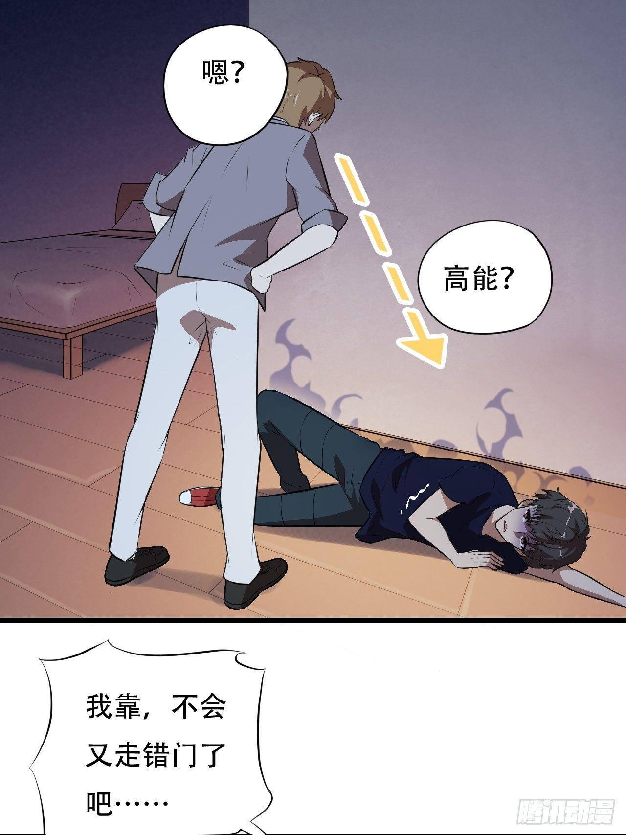 007鲜血与烈火中的献祭34