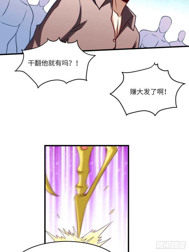 070好像玩大了51