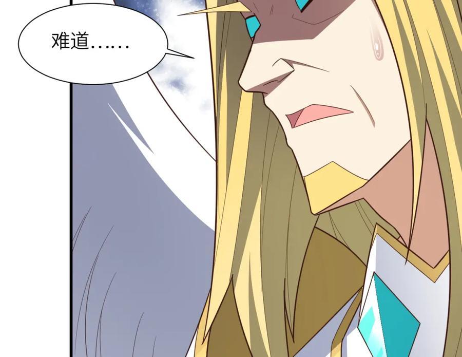第321话 你们输了！127