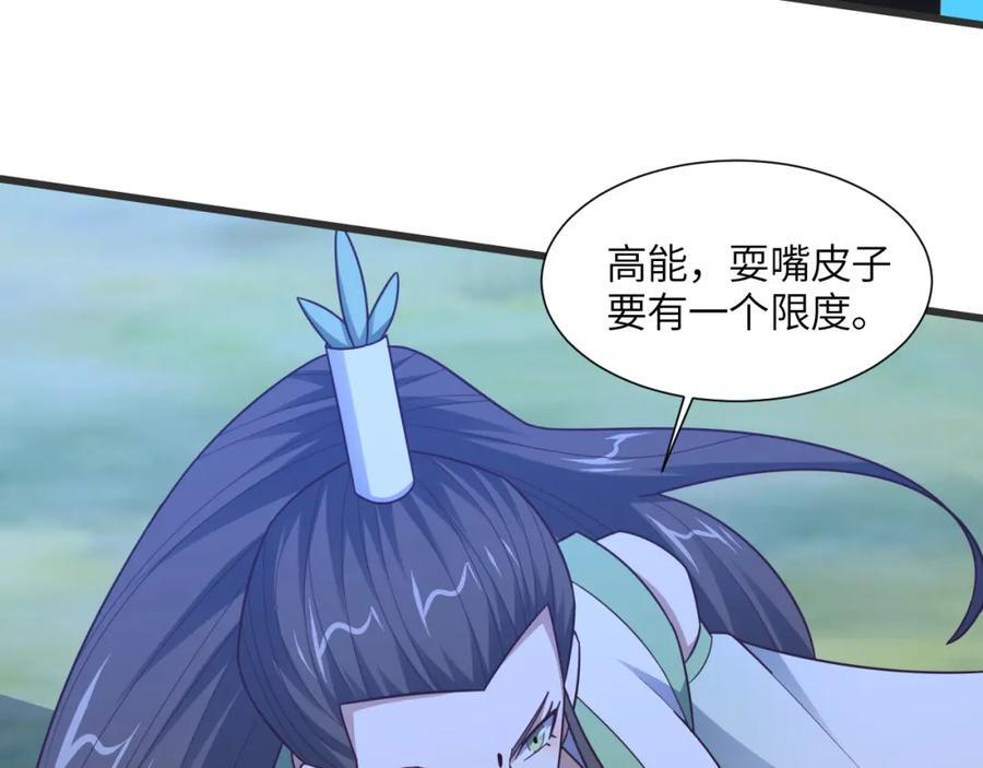 第335话 绝情断意47