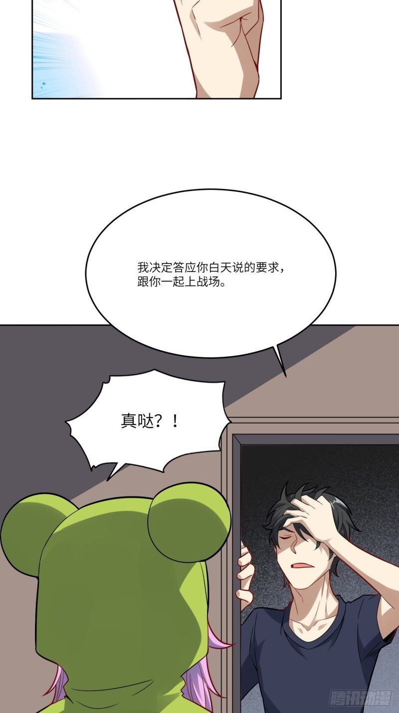 105鬼见愁35