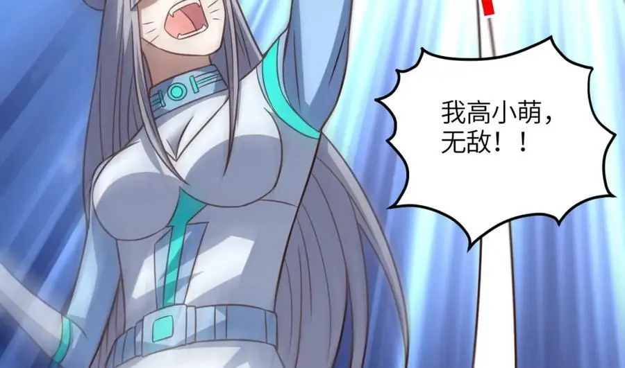 第347话 幻境，破！97