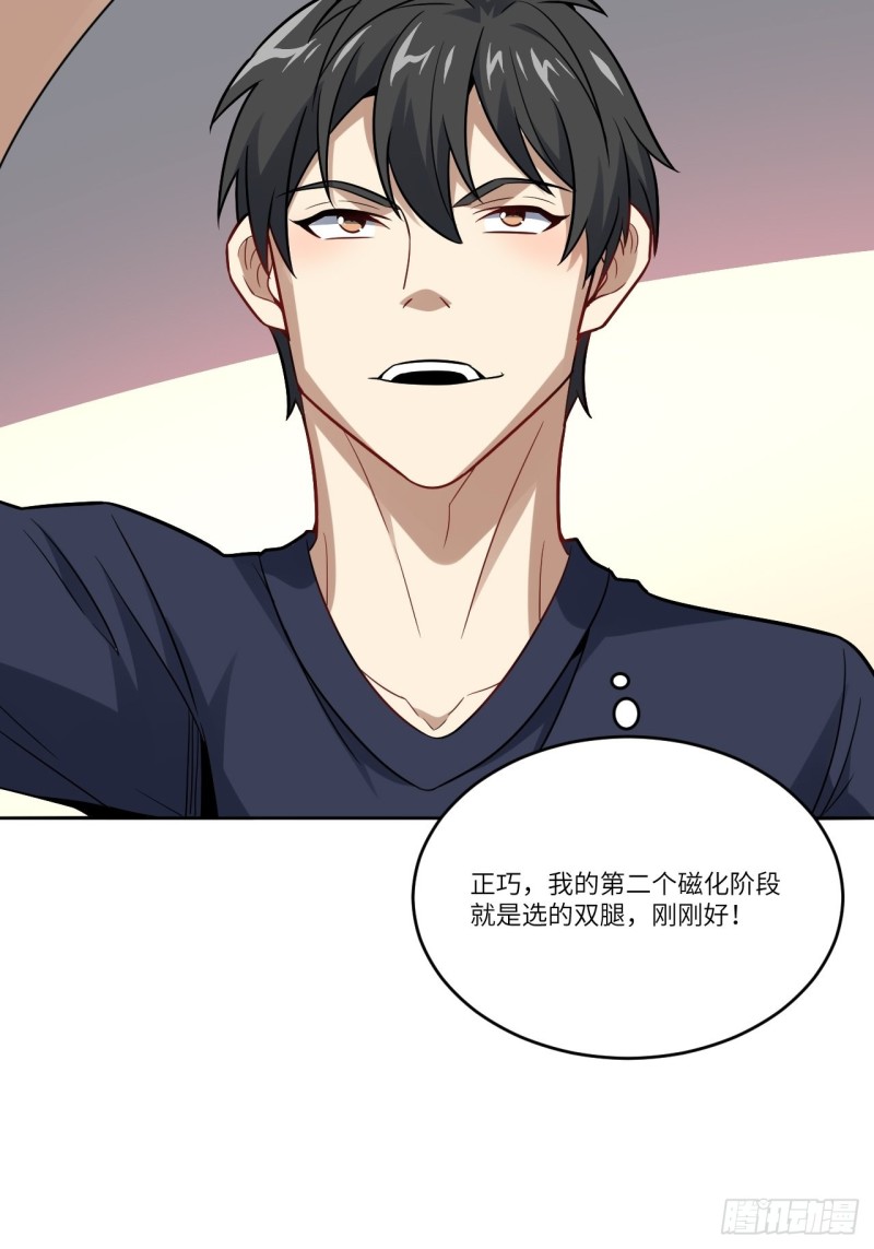 105鬼见愁43
