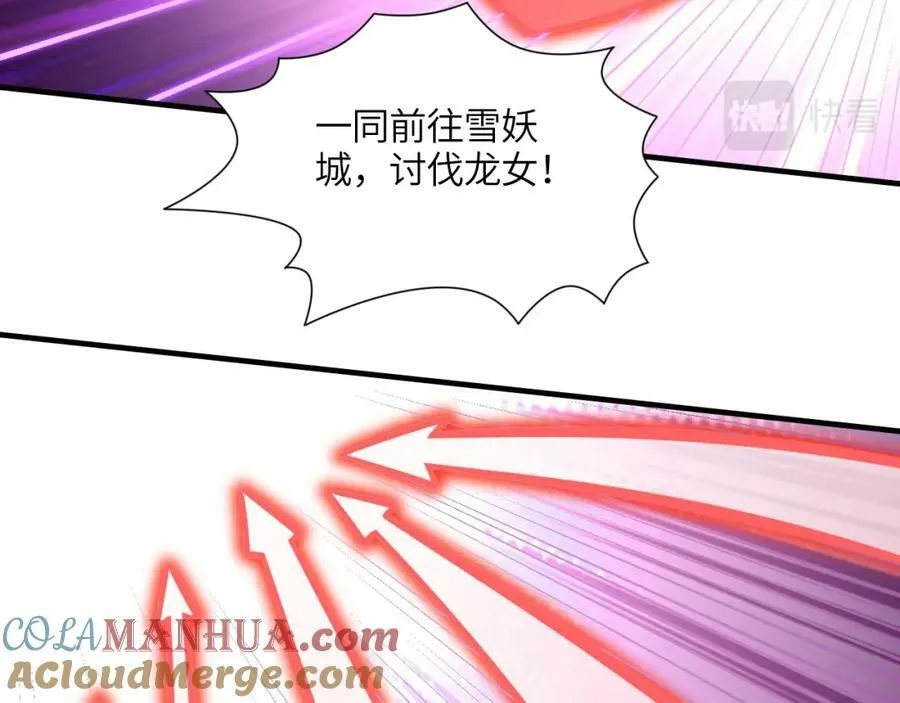 第295话 终极一战 雪妖无面48