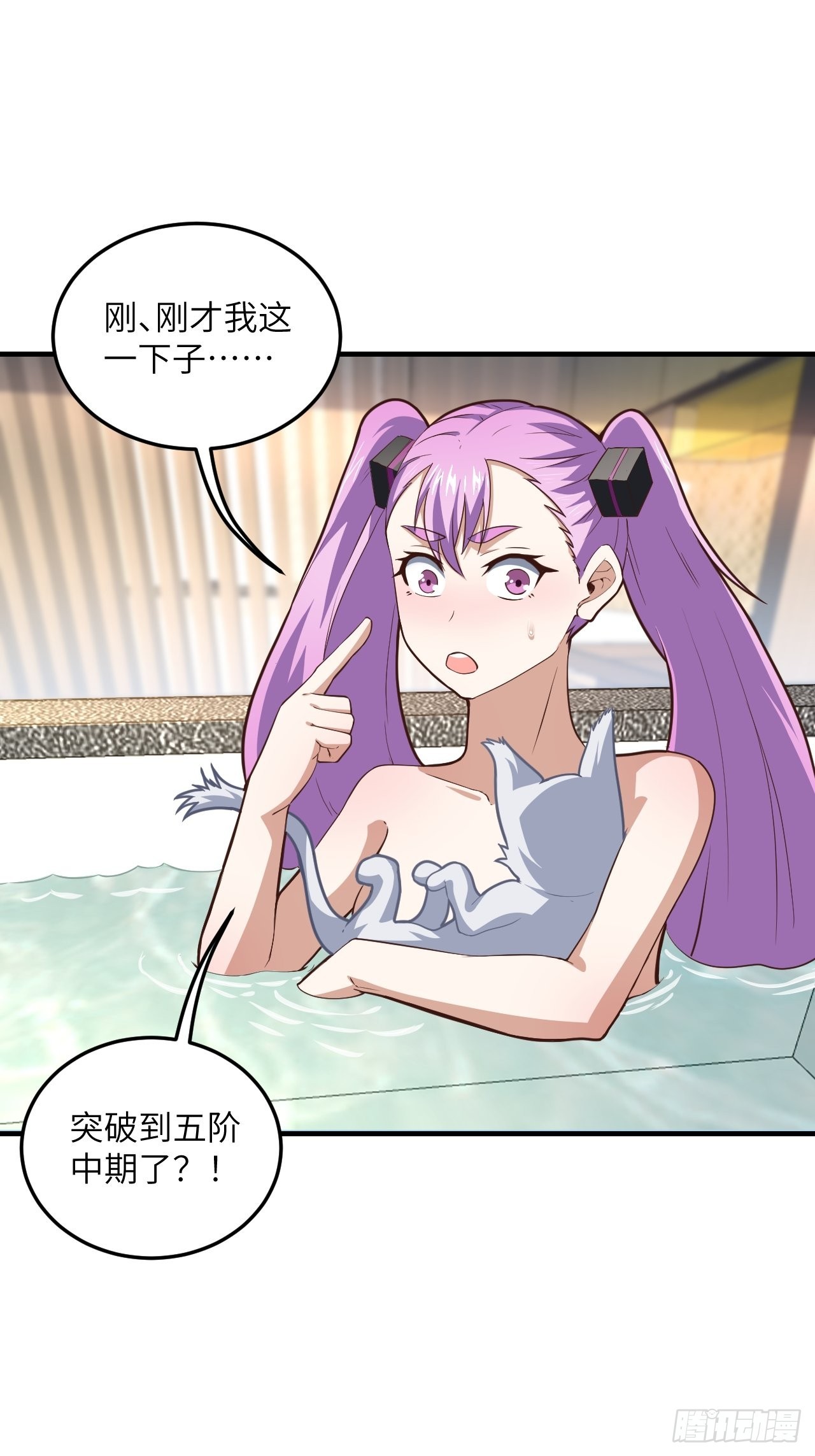 199 哔了猫了66