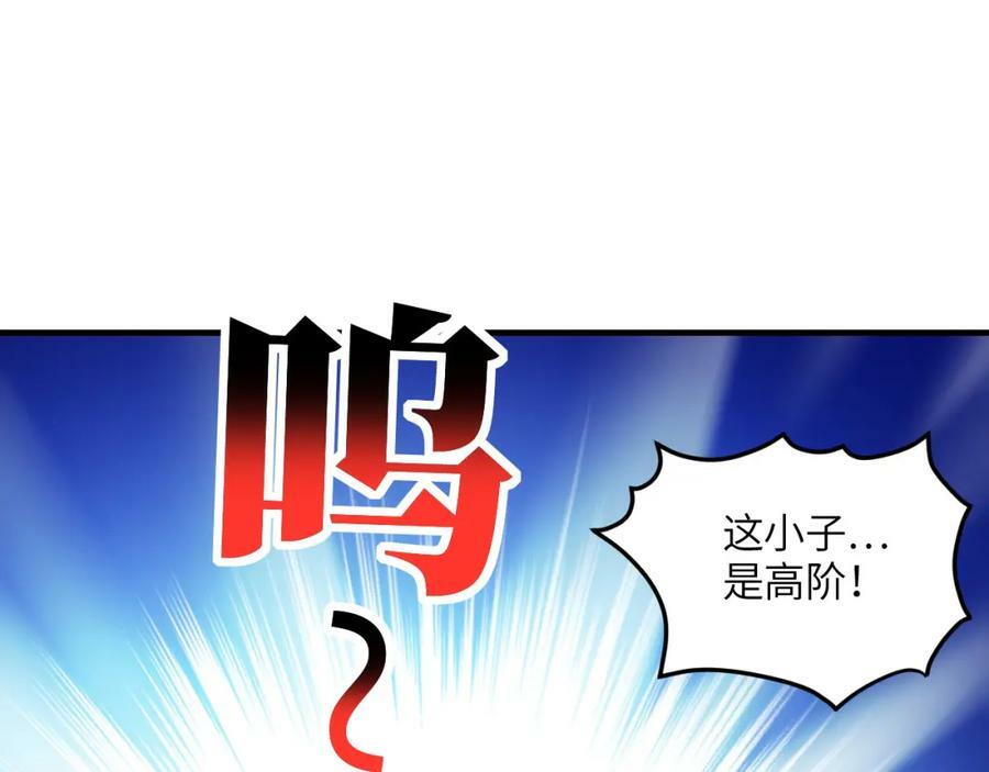 第306话 独闯兽族149