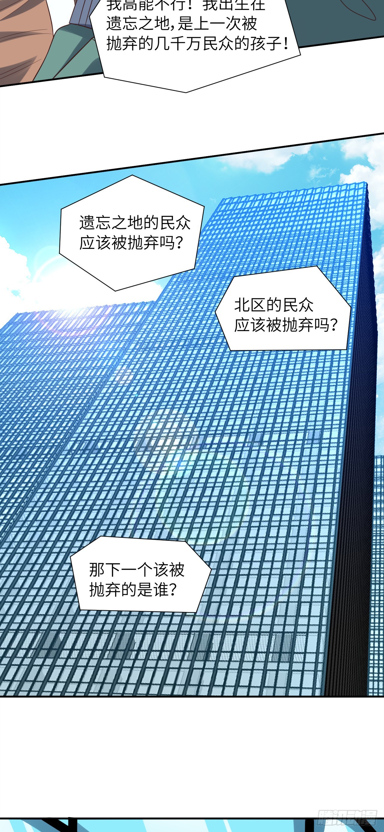 248 杀招尽出32