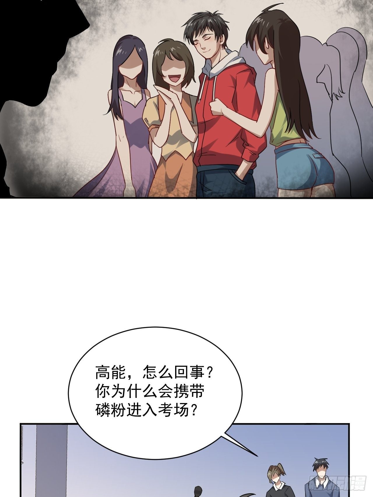 051 果然有坑25