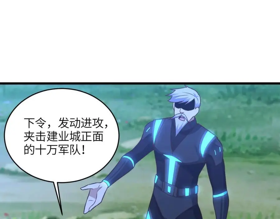 第348话 双面进攻101