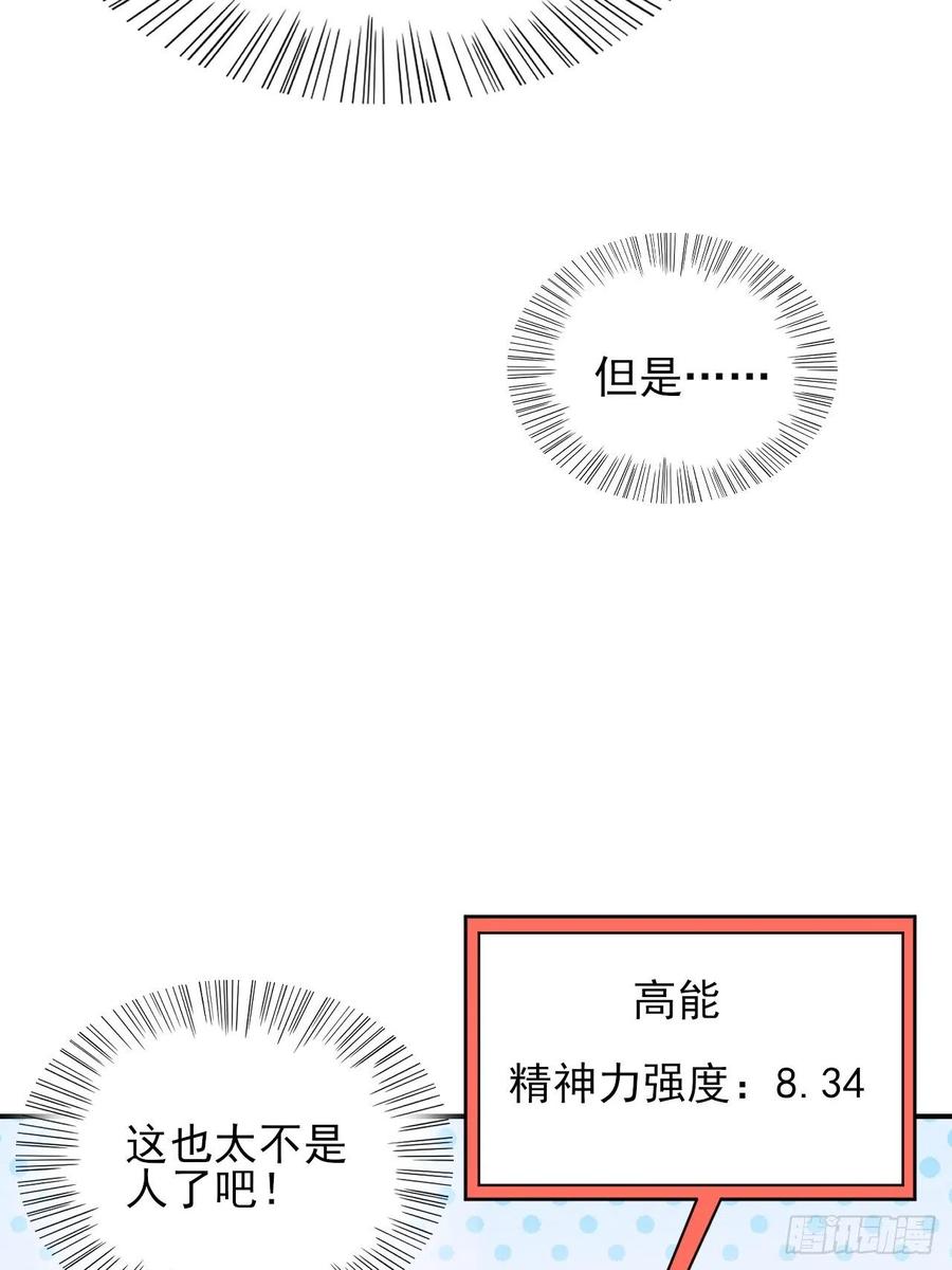 173情绪暴走，心理测试34
