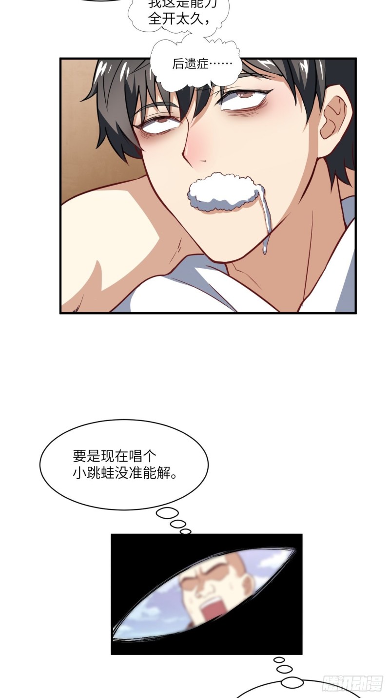 072新生榜样22