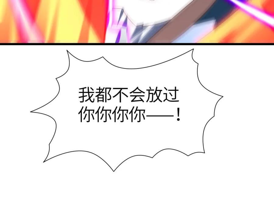 第333话 李天南崩溃58