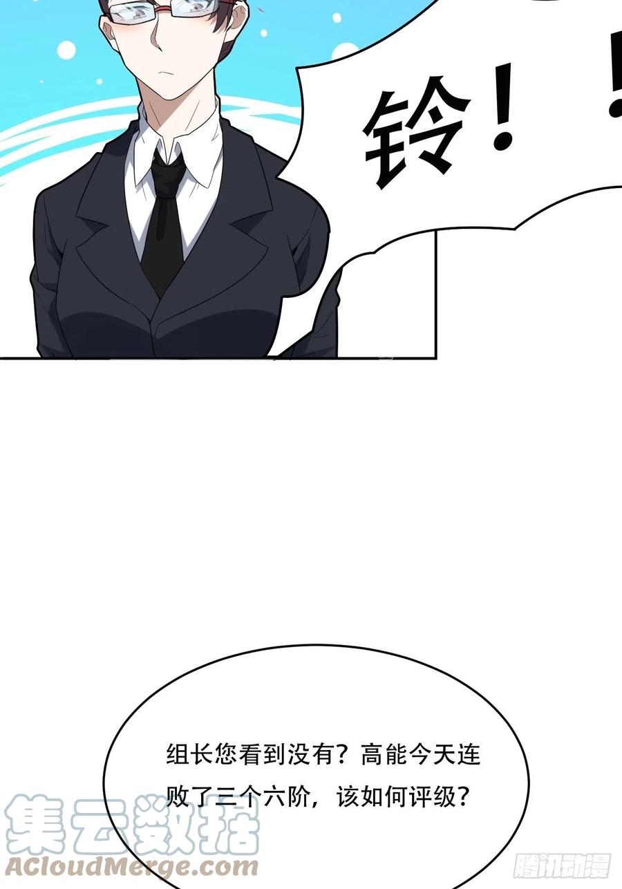 155 腾龙飞天39