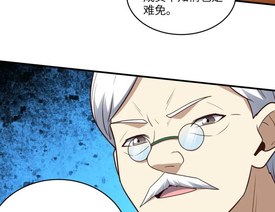 第312话 零号预案70