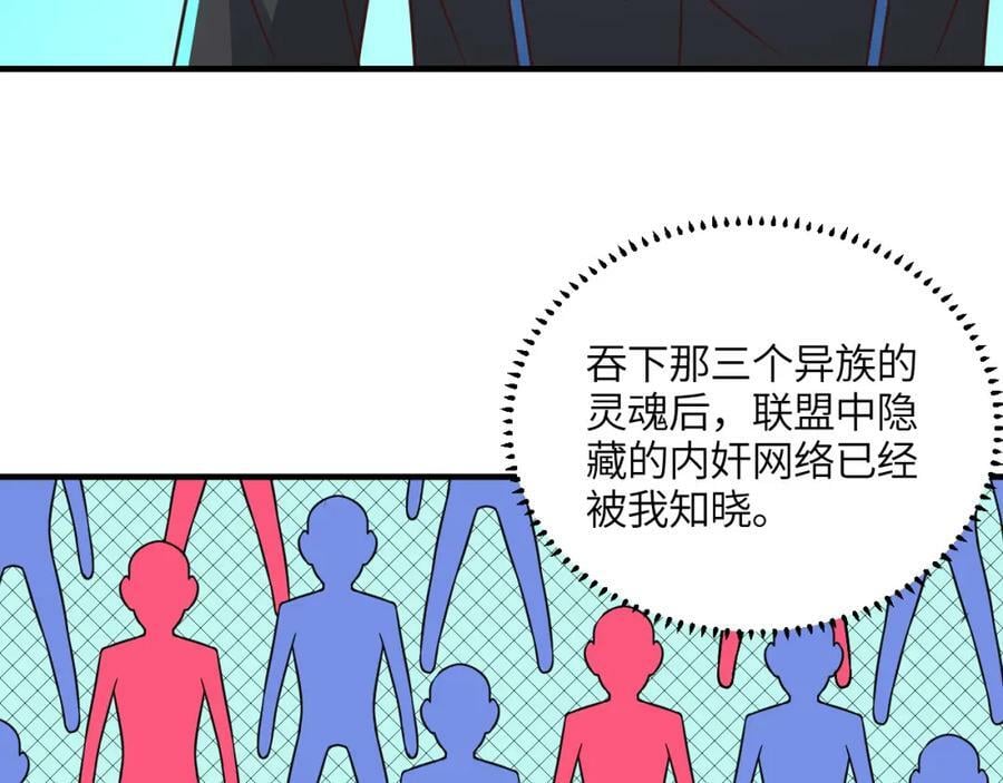第304话 决一死战89