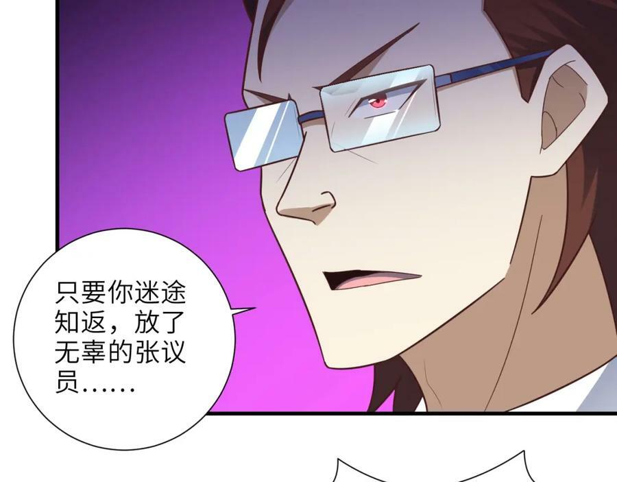第302话 抱歉，我是九阶50