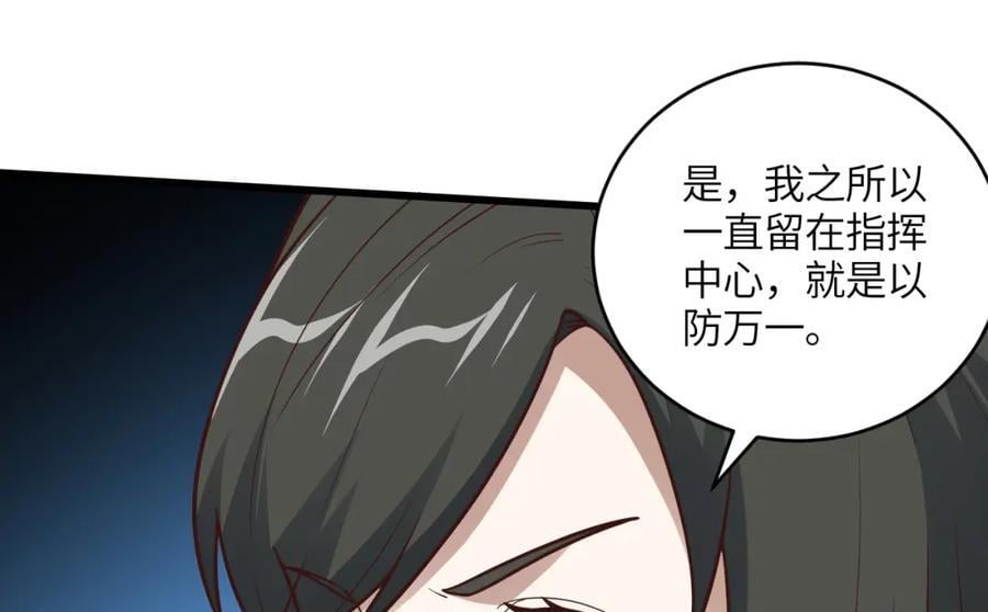 第320话 开始反击13