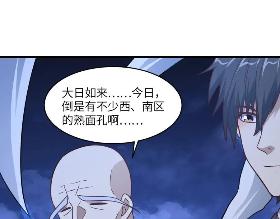 第352话 高能回归62