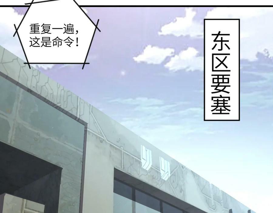 第305话 战前动员18