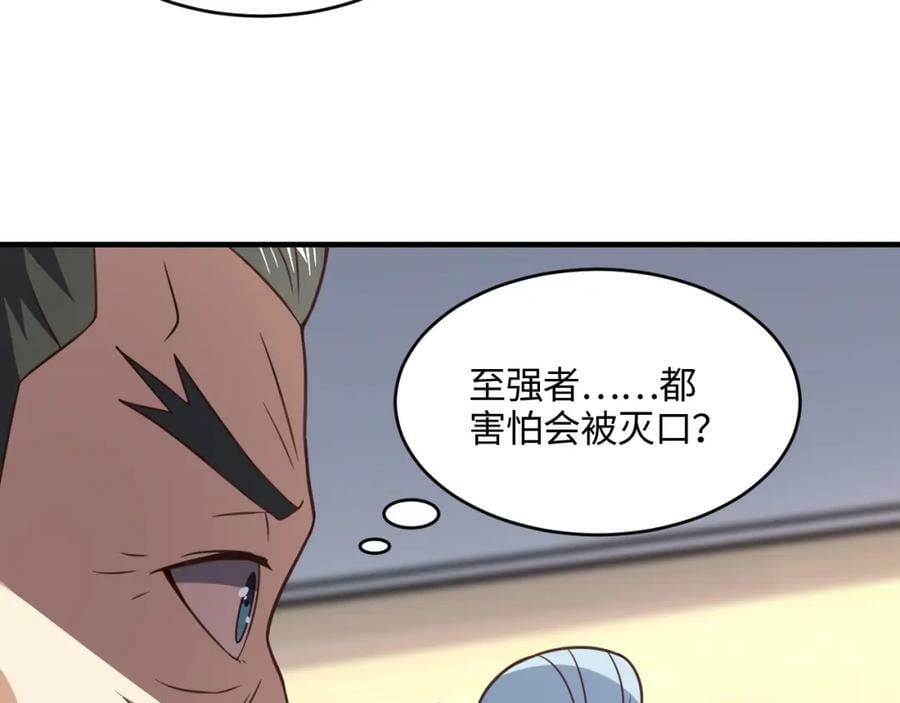 第305话 战前动员135