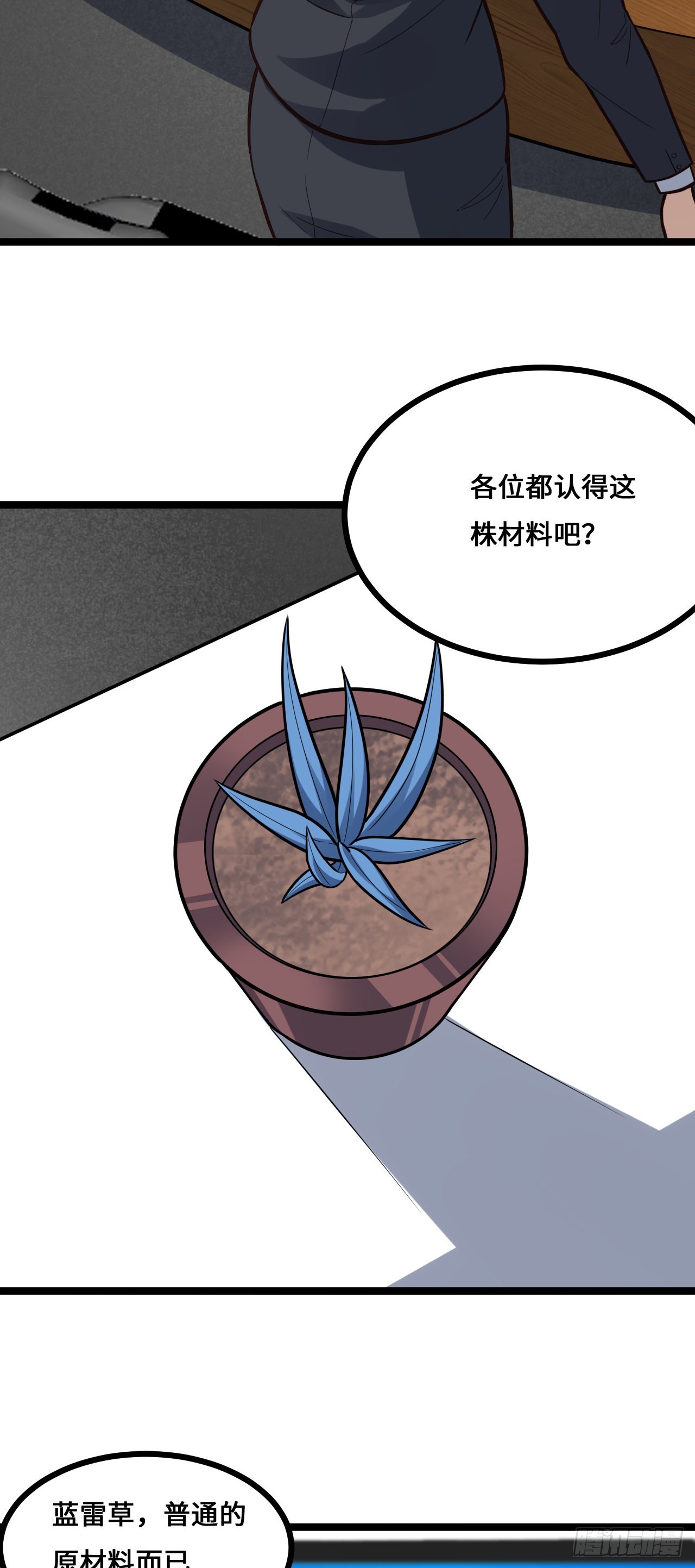 230 最终决议3