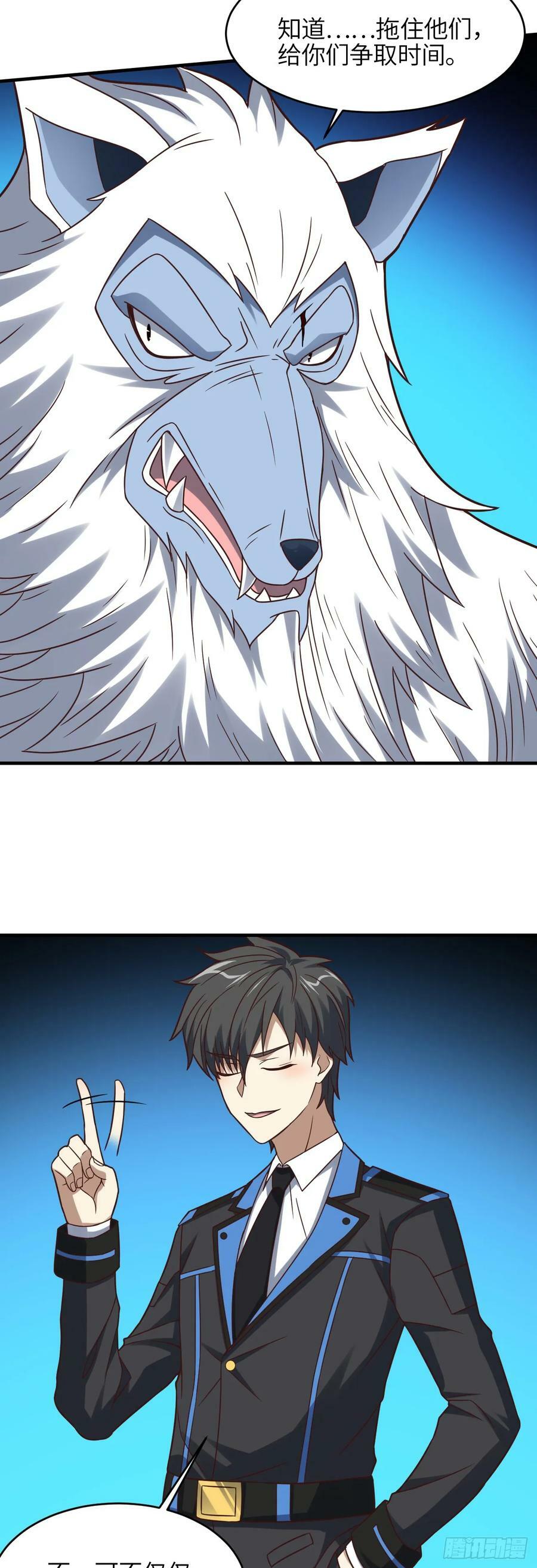第292话 能动手就别逼逼19