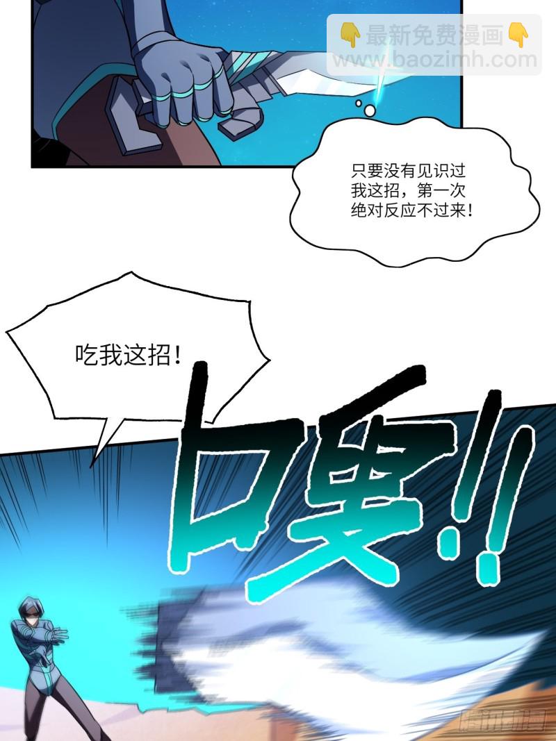 079 触发福利任务3