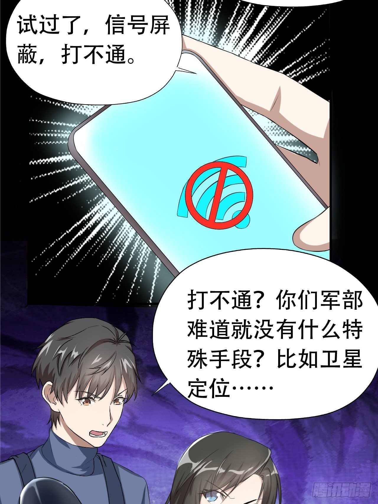 030优秀的人生要选择优秀难度38