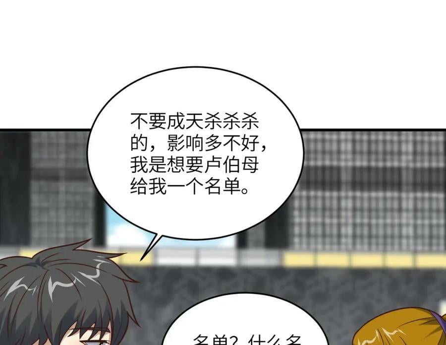 第304话 决一死战115