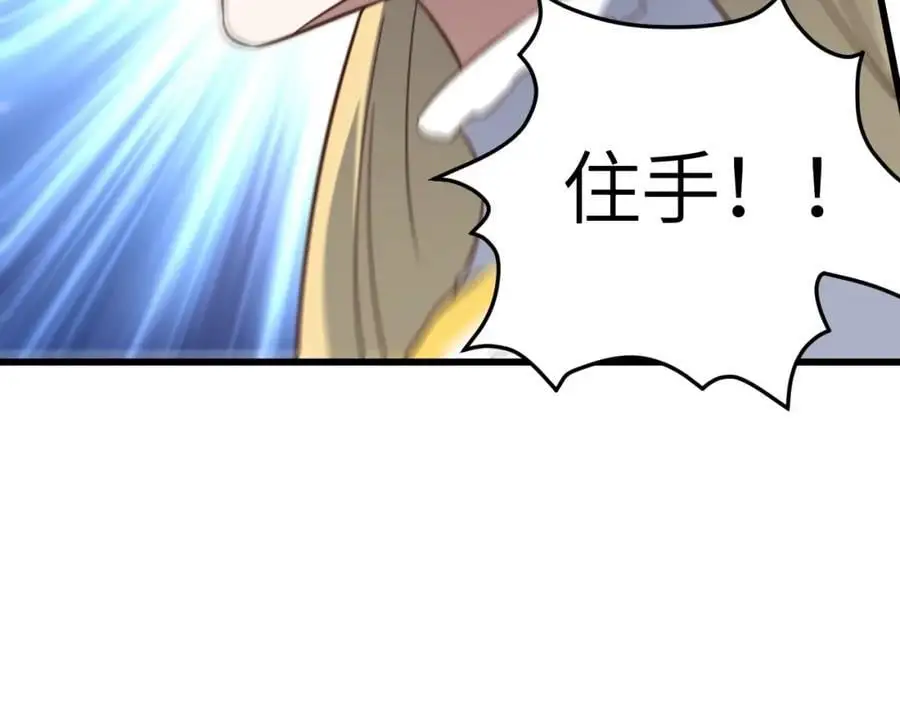第357话 招数尽出46
