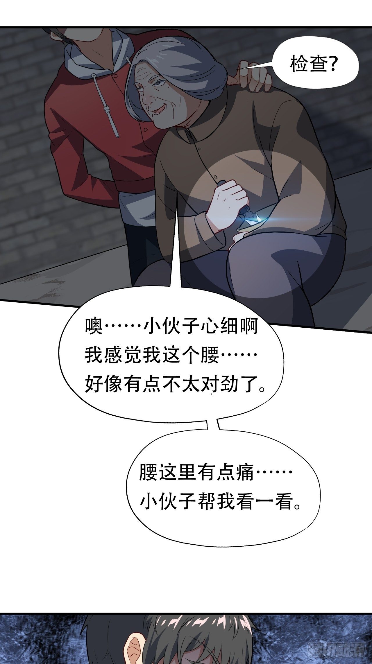 047英雄主义铁锤38