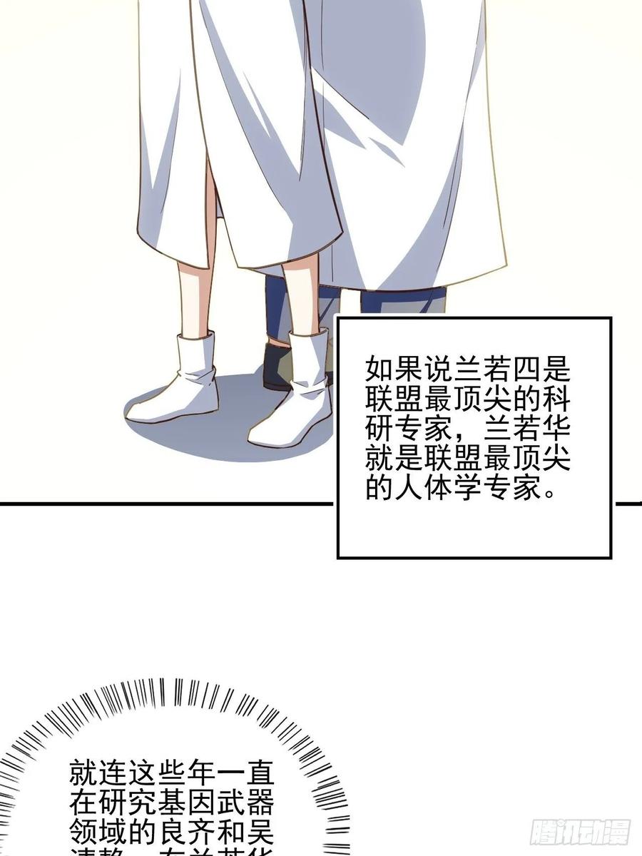 184我一个人就是研究小组2