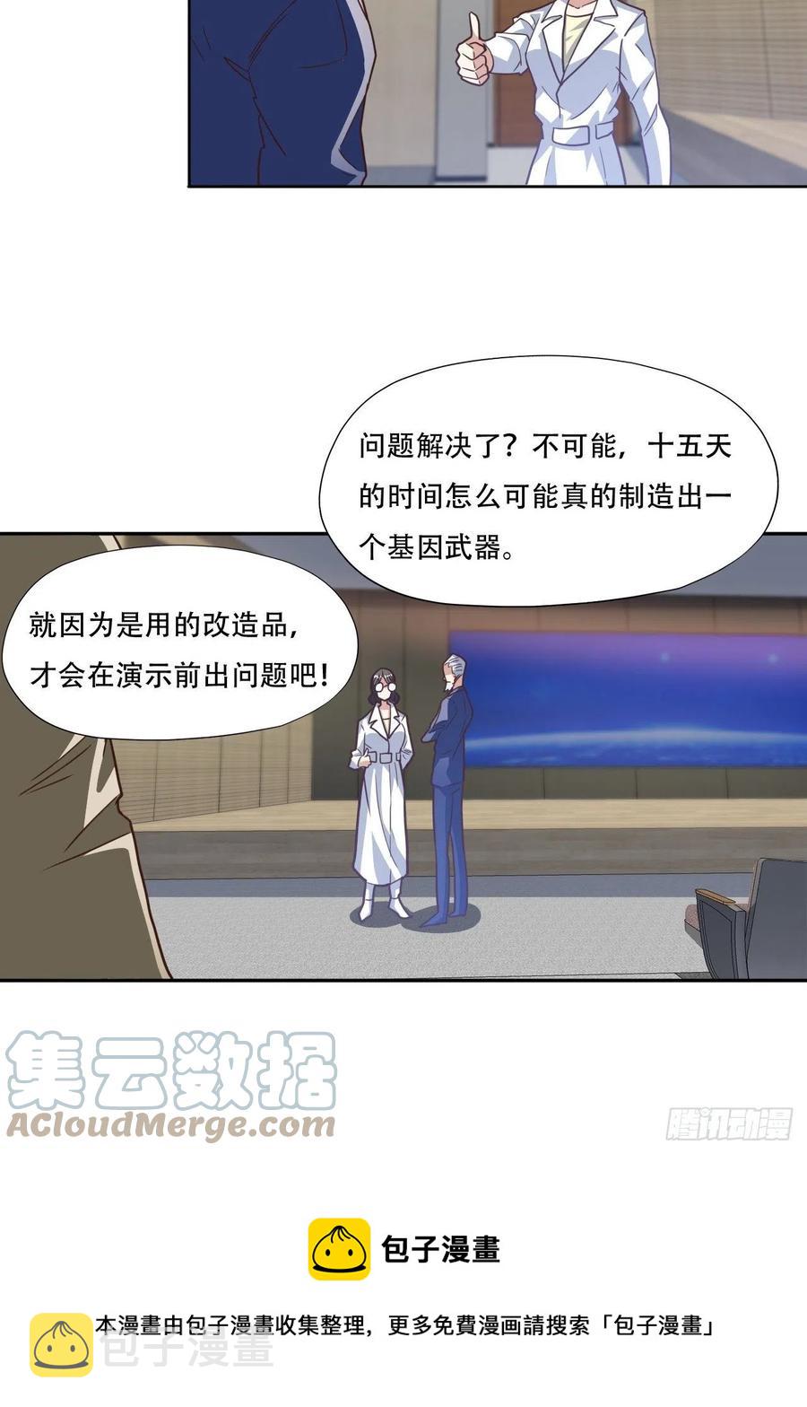 186真真假假16