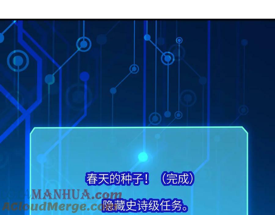 第298话 虫洞穿梭36