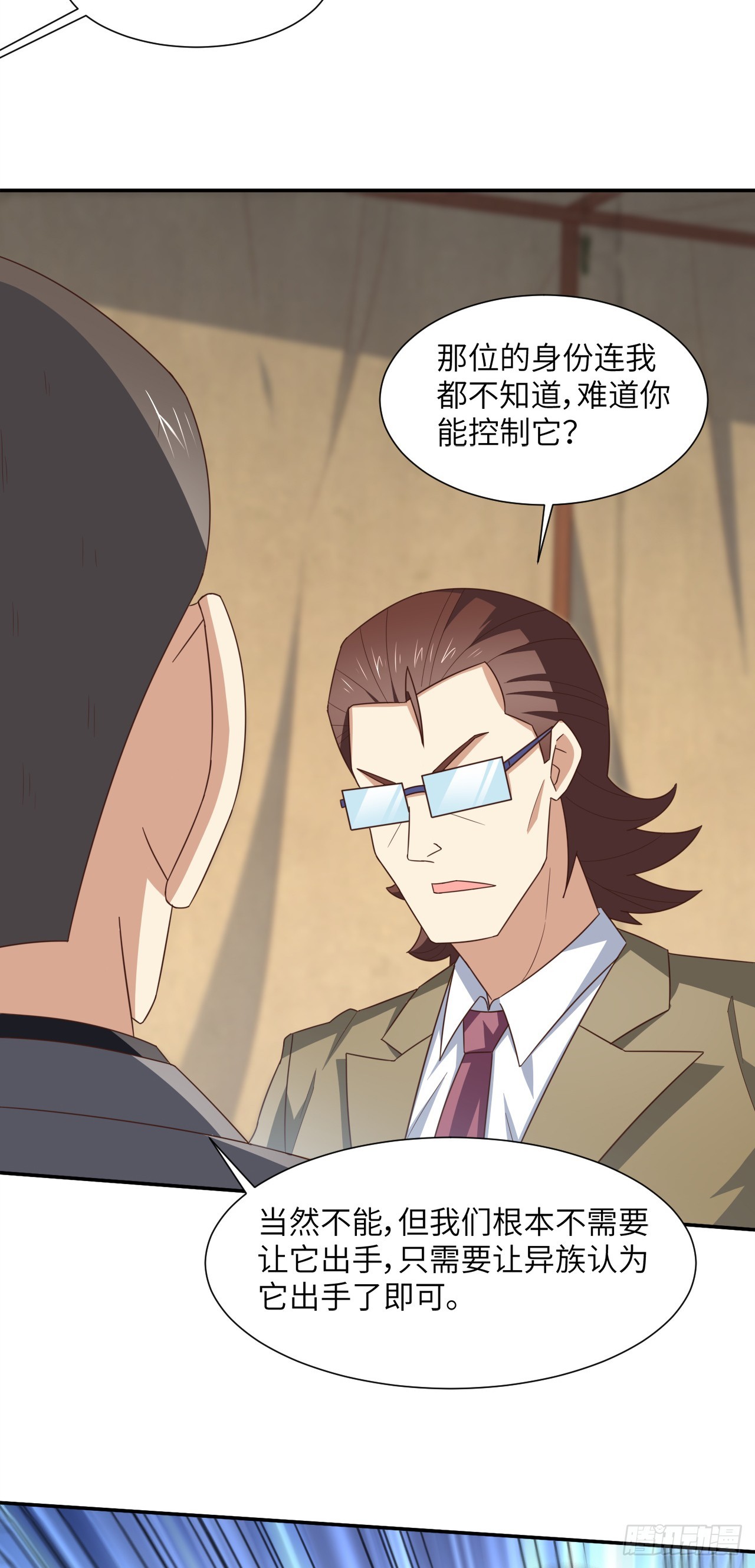 265 幽冥狱：挂逼无敌！38