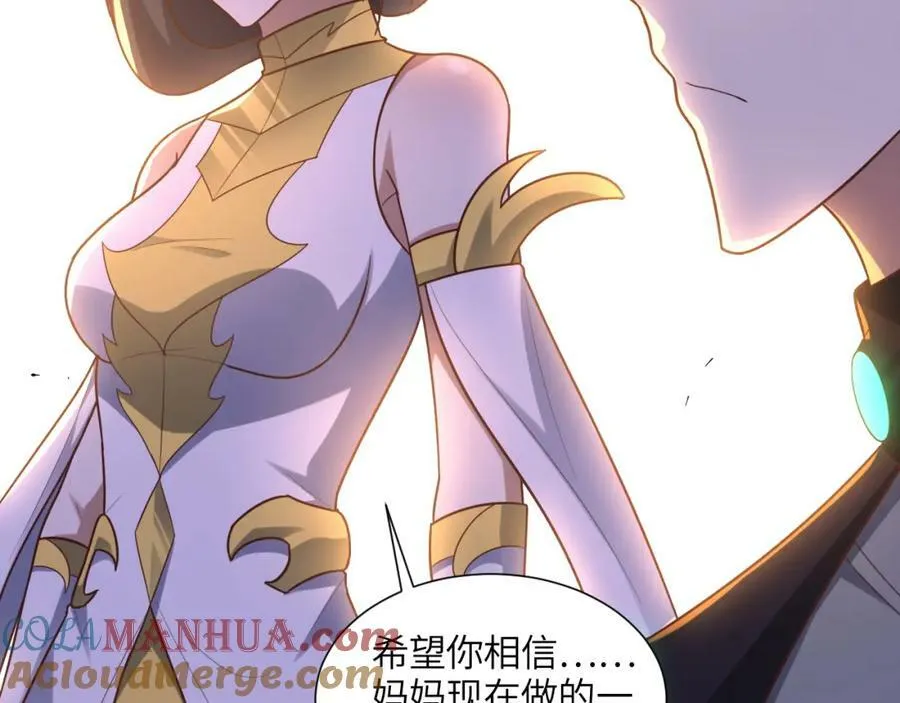 第296话 异变，灵魂变异！72