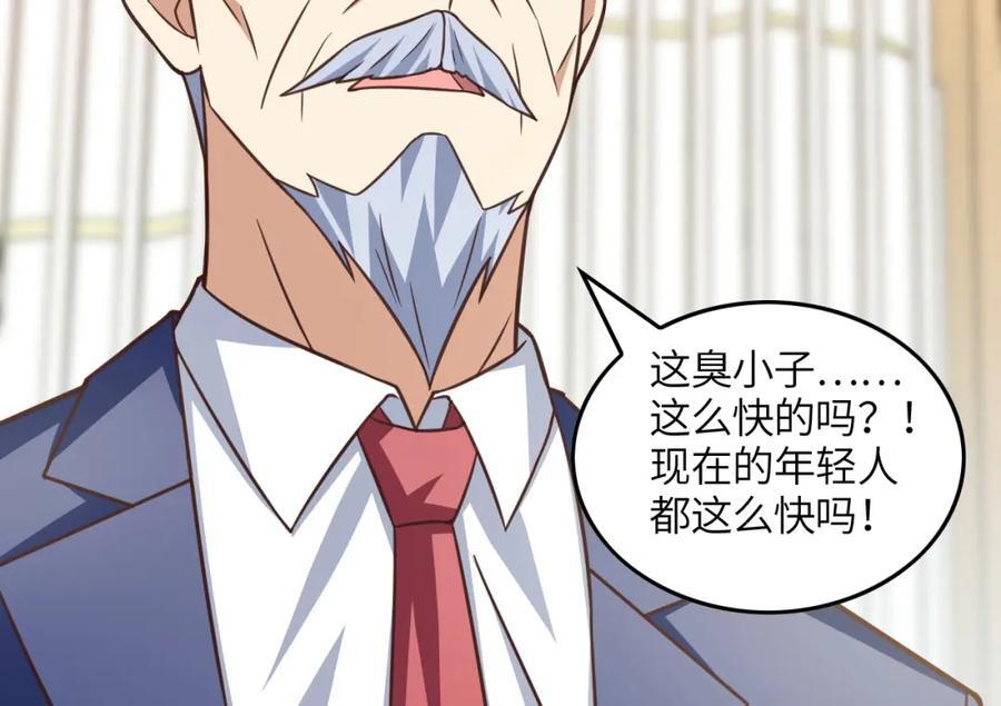 第328话 联盟最高议会会长91
