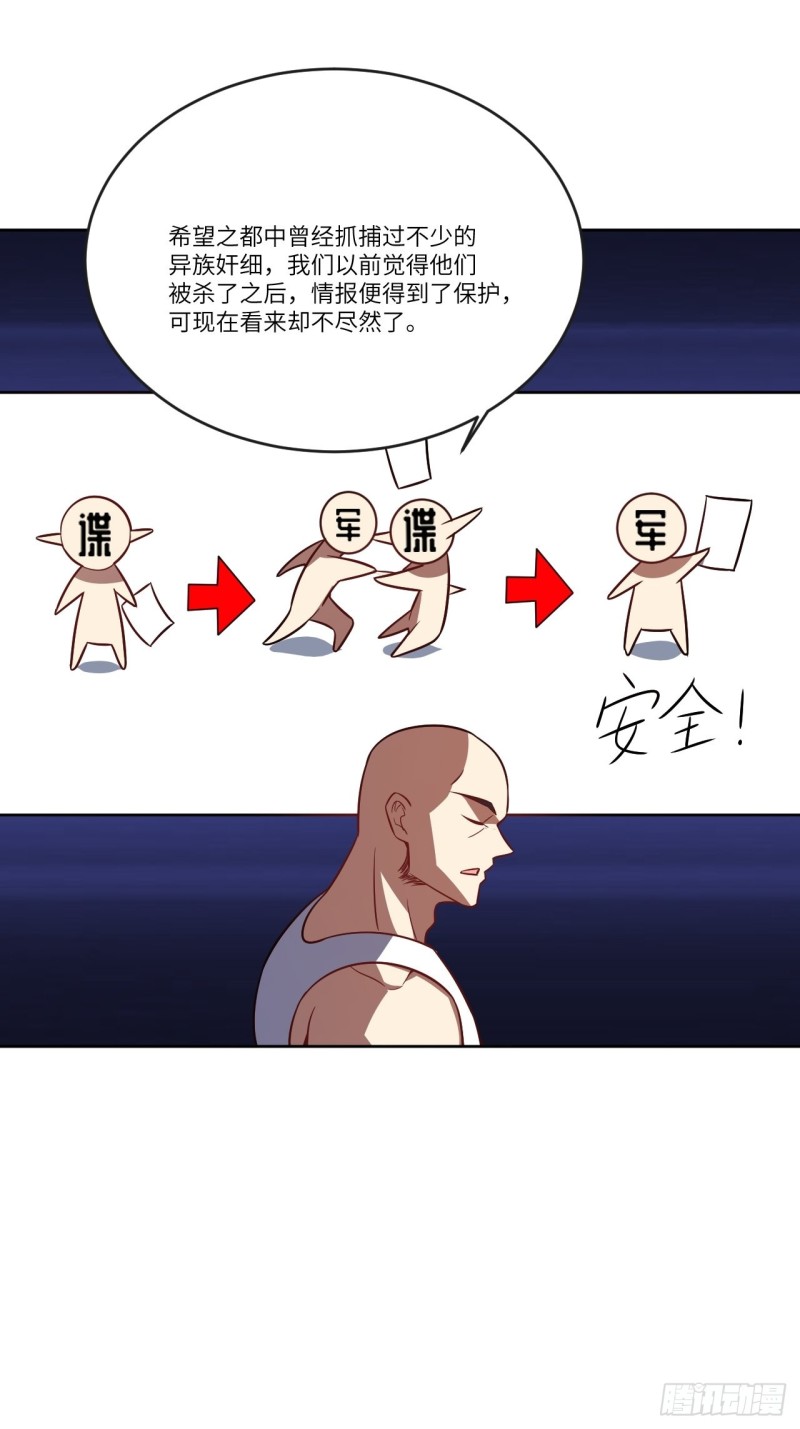 102巨大变故62