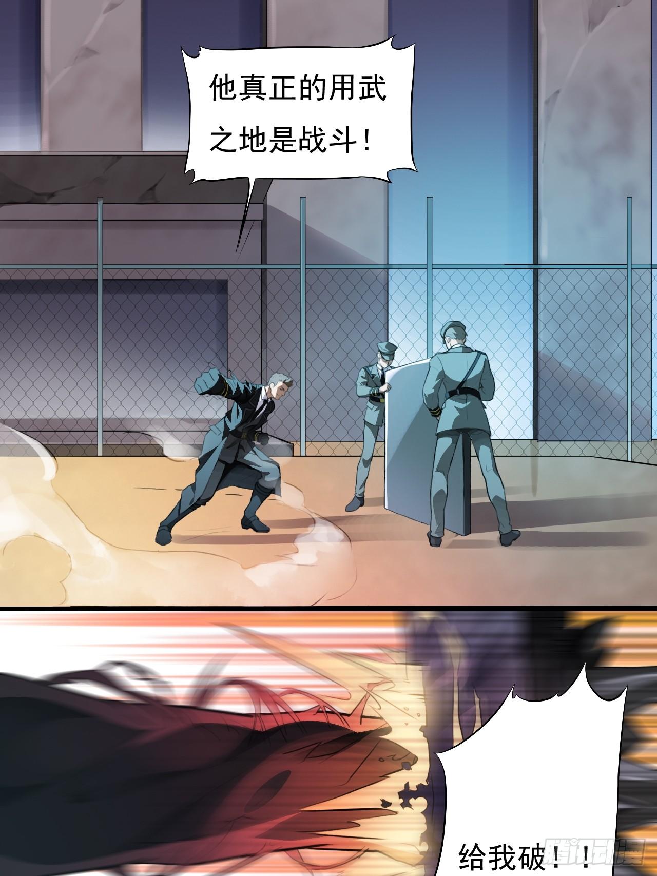 001谁献祭谁？10