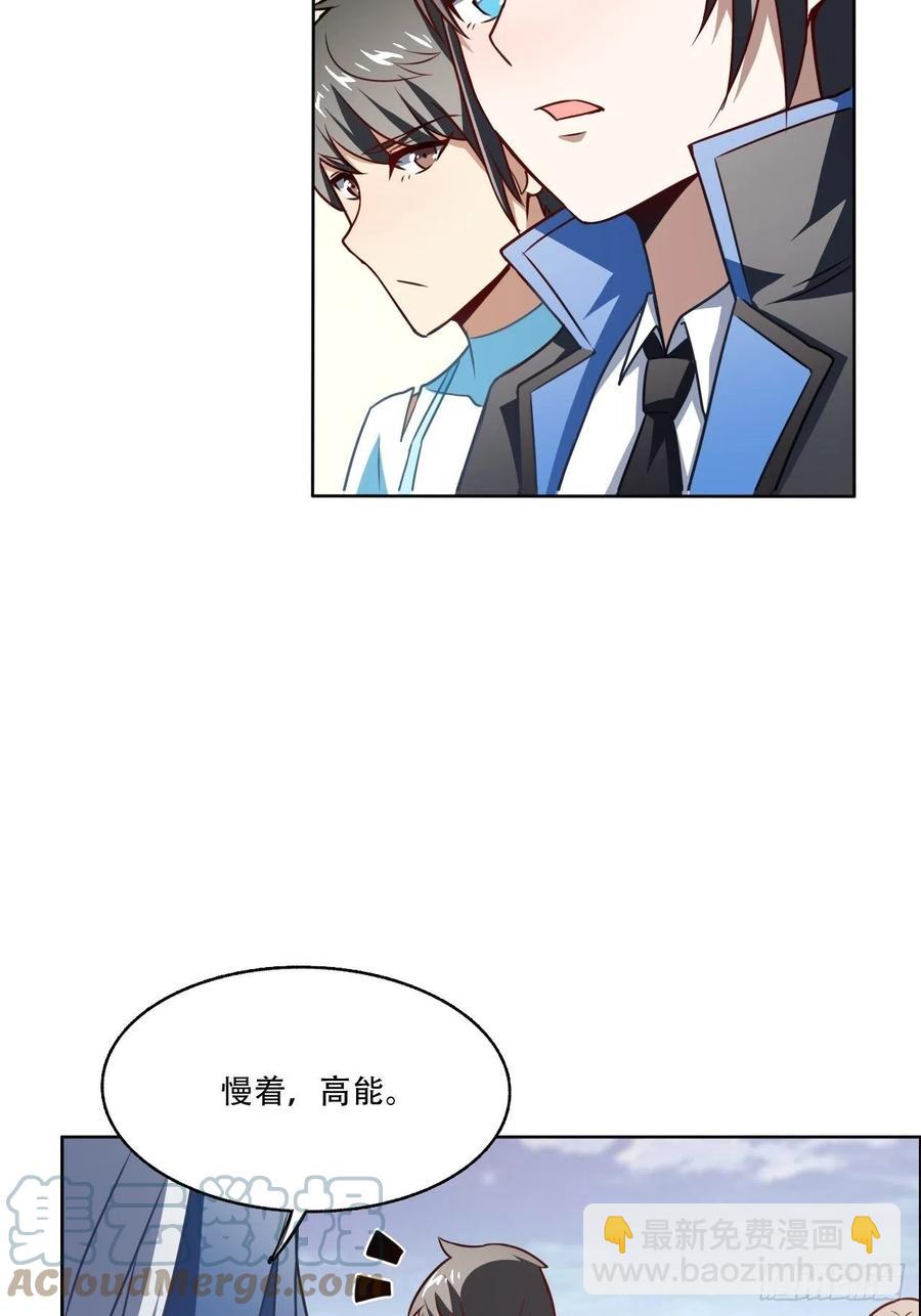 164龙榜通告27