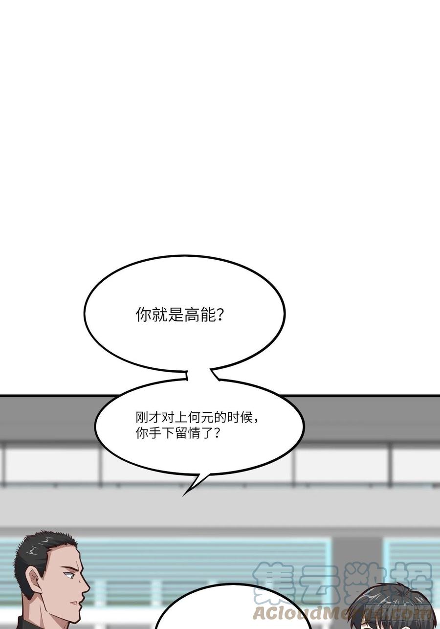 145人心险恶 但我有老婆18