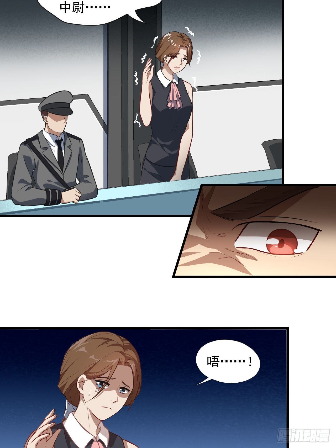 015新任务：怼！13