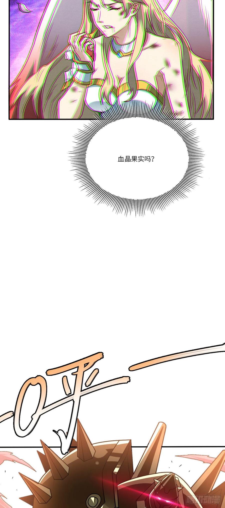131史诗级救命任务4