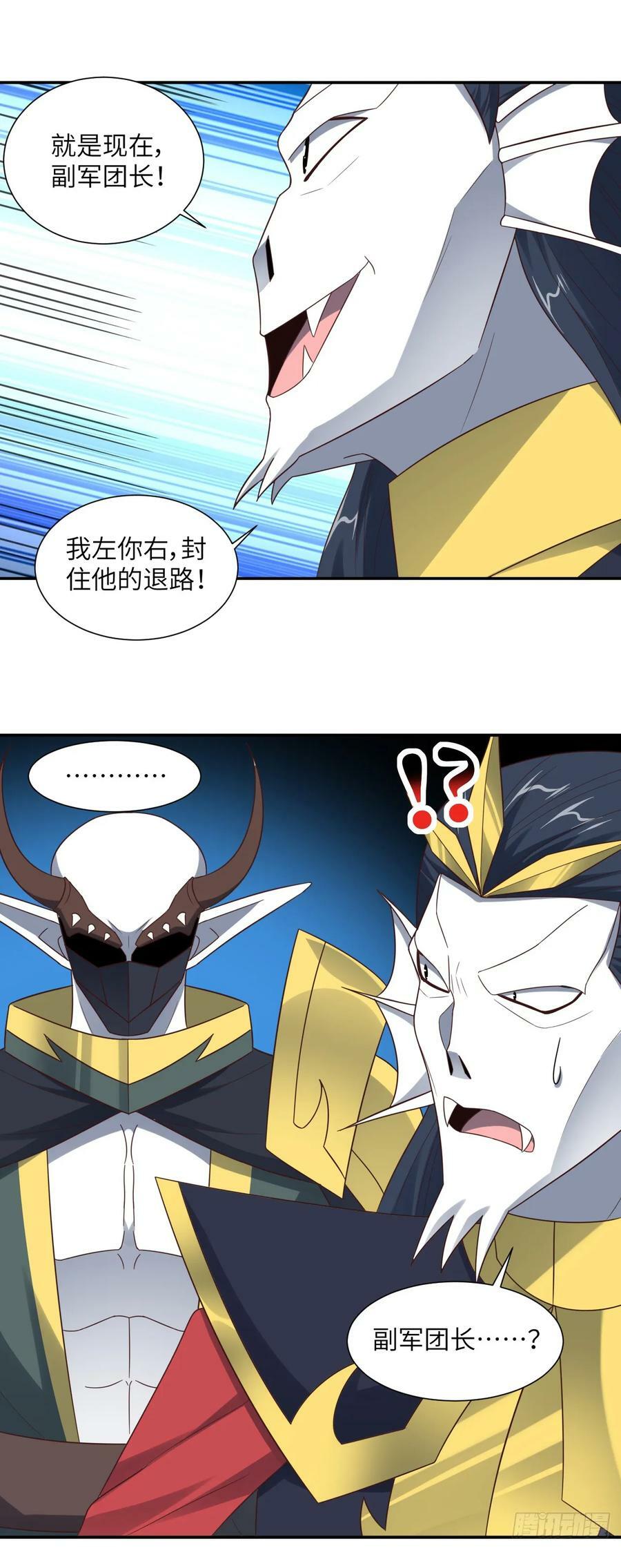 280 幽灵鬼眼33