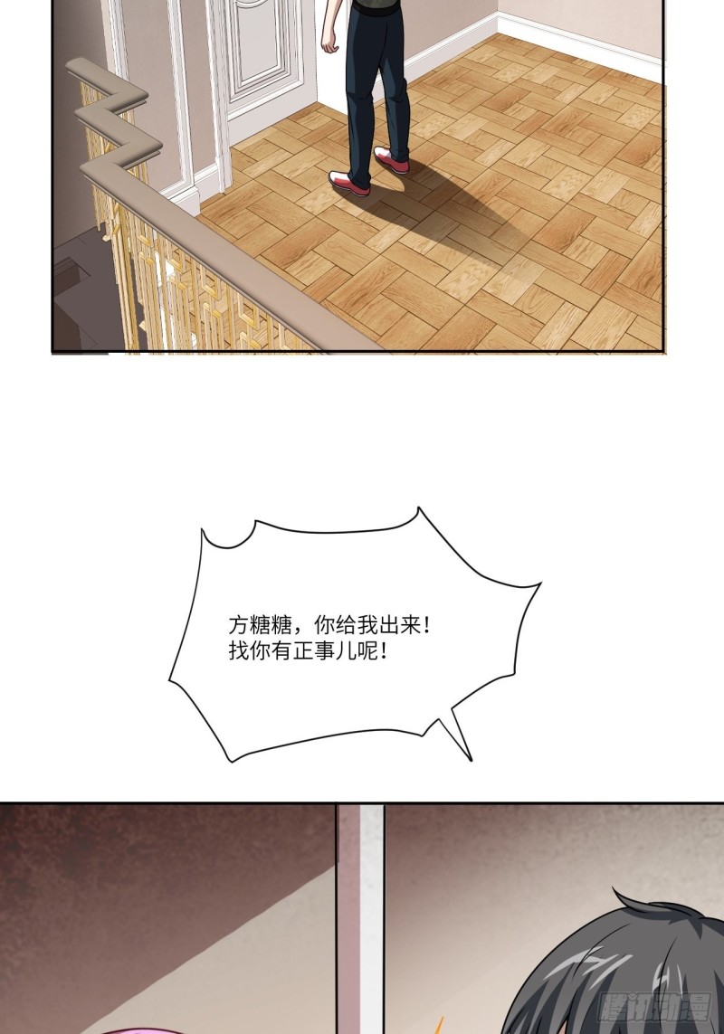 093任务发布 超级神器32