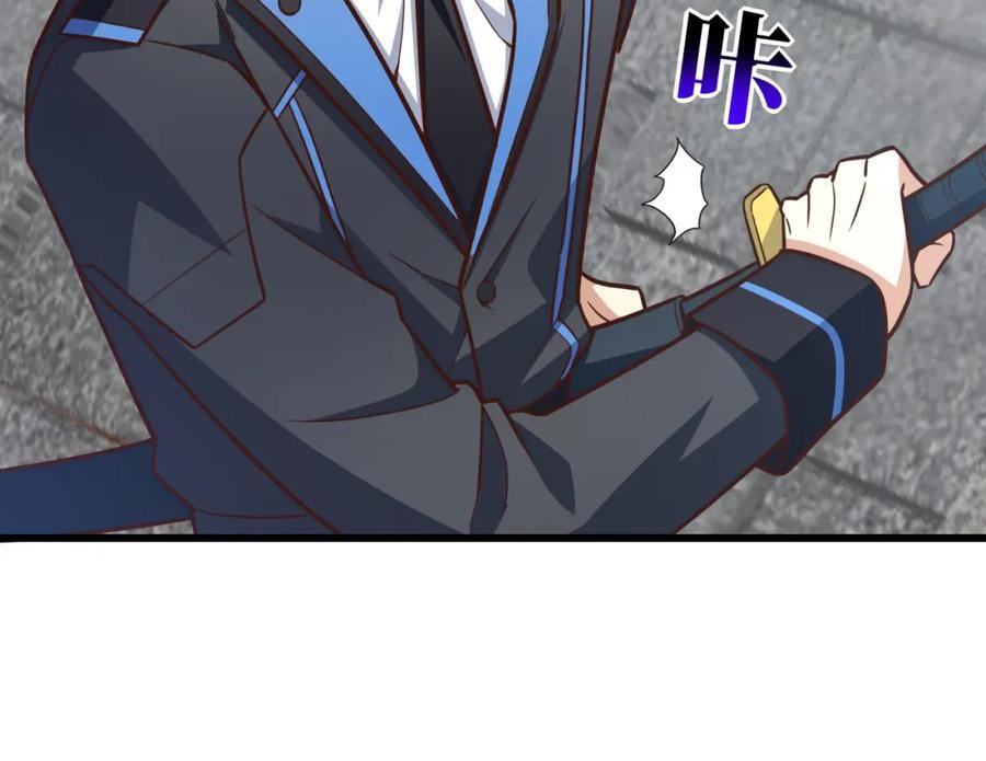 第325话 出征东区25