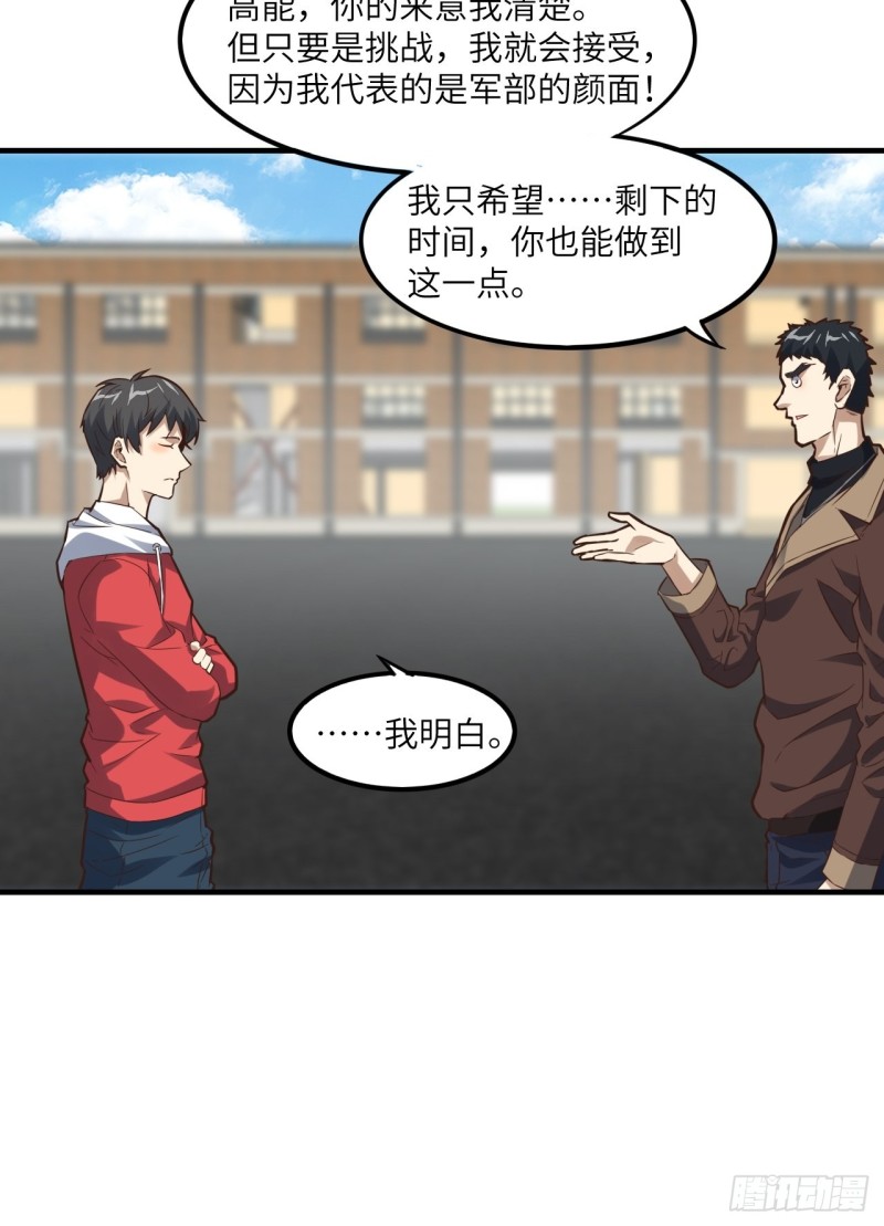 151你好毒！16