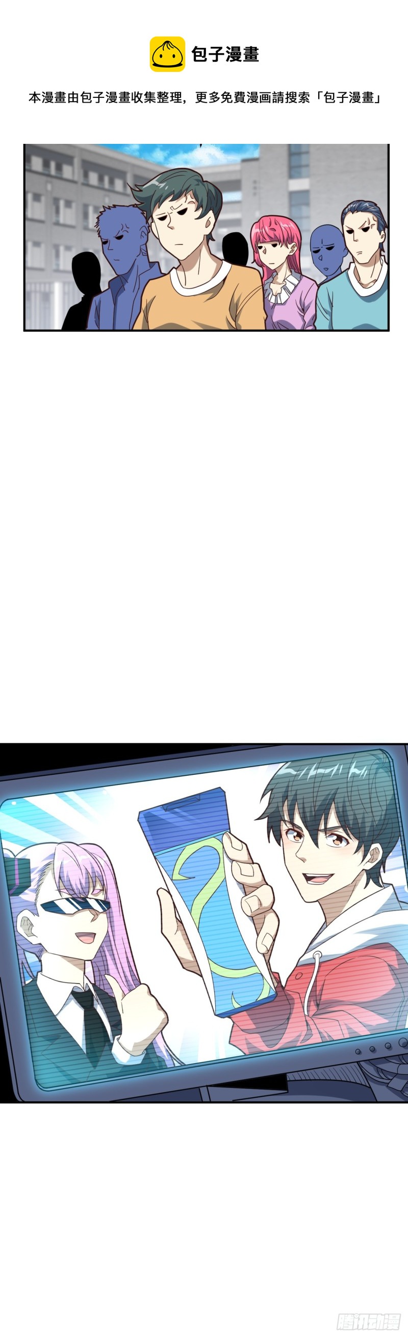 149新规则36